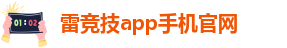 雷竞技rap
